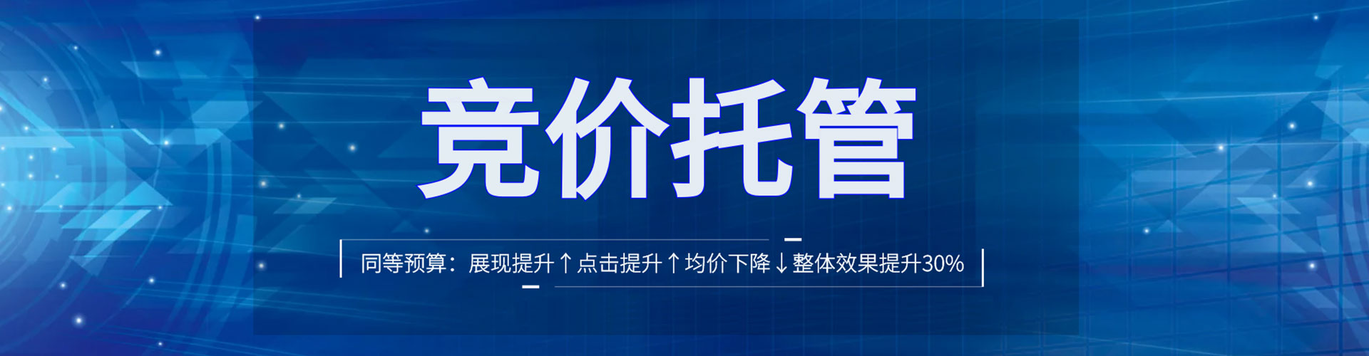 邗江百度运营推广