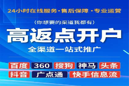 案例分享：信息流广告投放策略实战经验