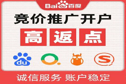 百度网络推广案例：助力中小企业突破发展瓶颈