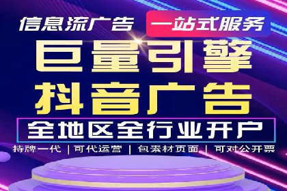 案例解析：托管SEM竞价助力企业实现业绩增长